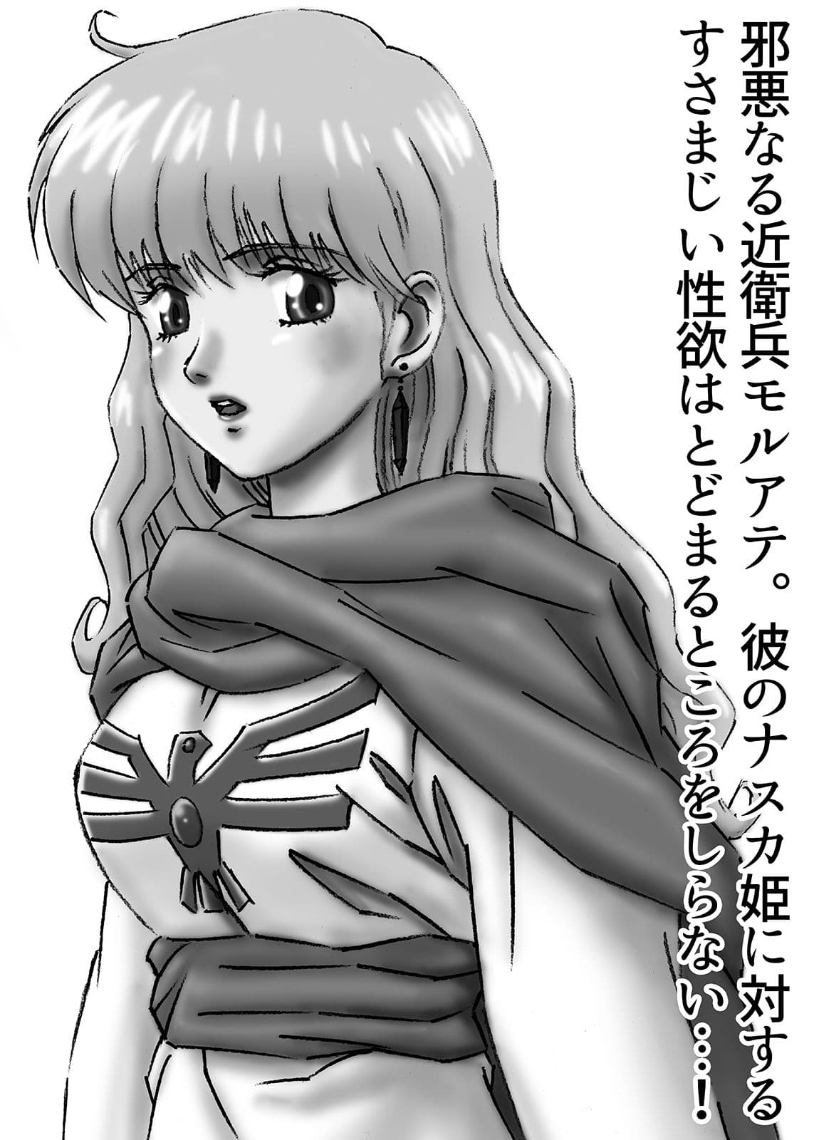 ひめかん総集編1 サンプル 7