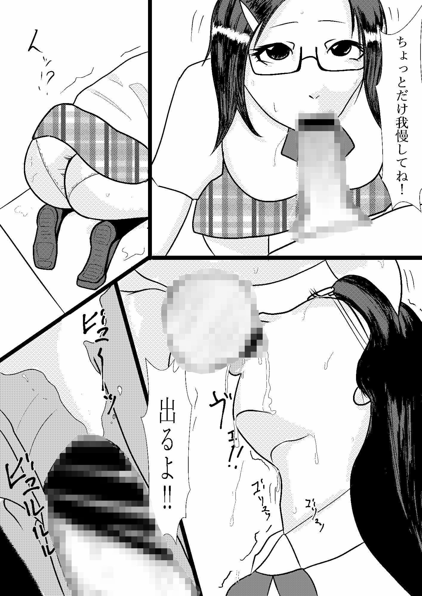 地味で巨乳な彼女 サンプル 2