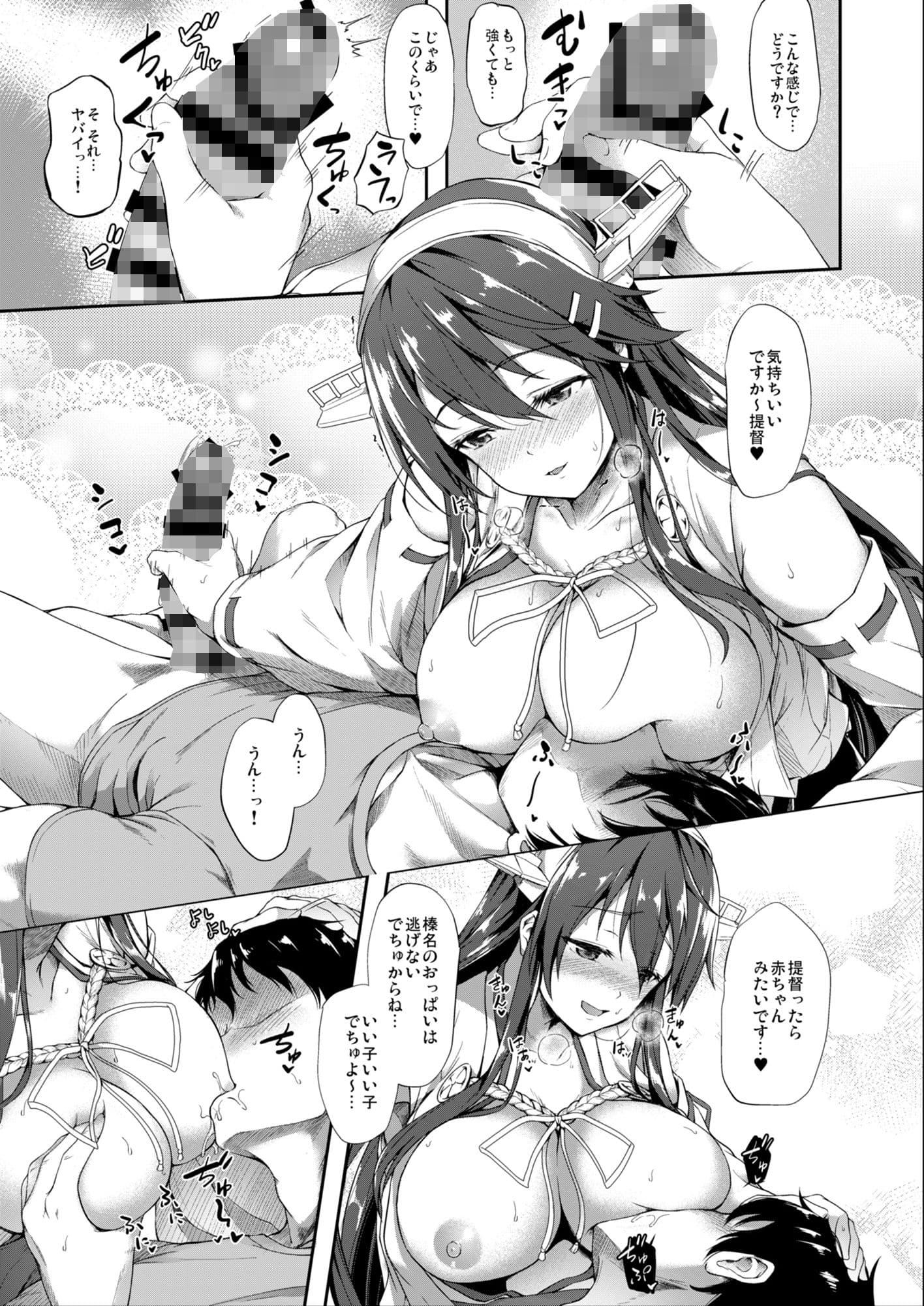 カンマト1 サンプル 2