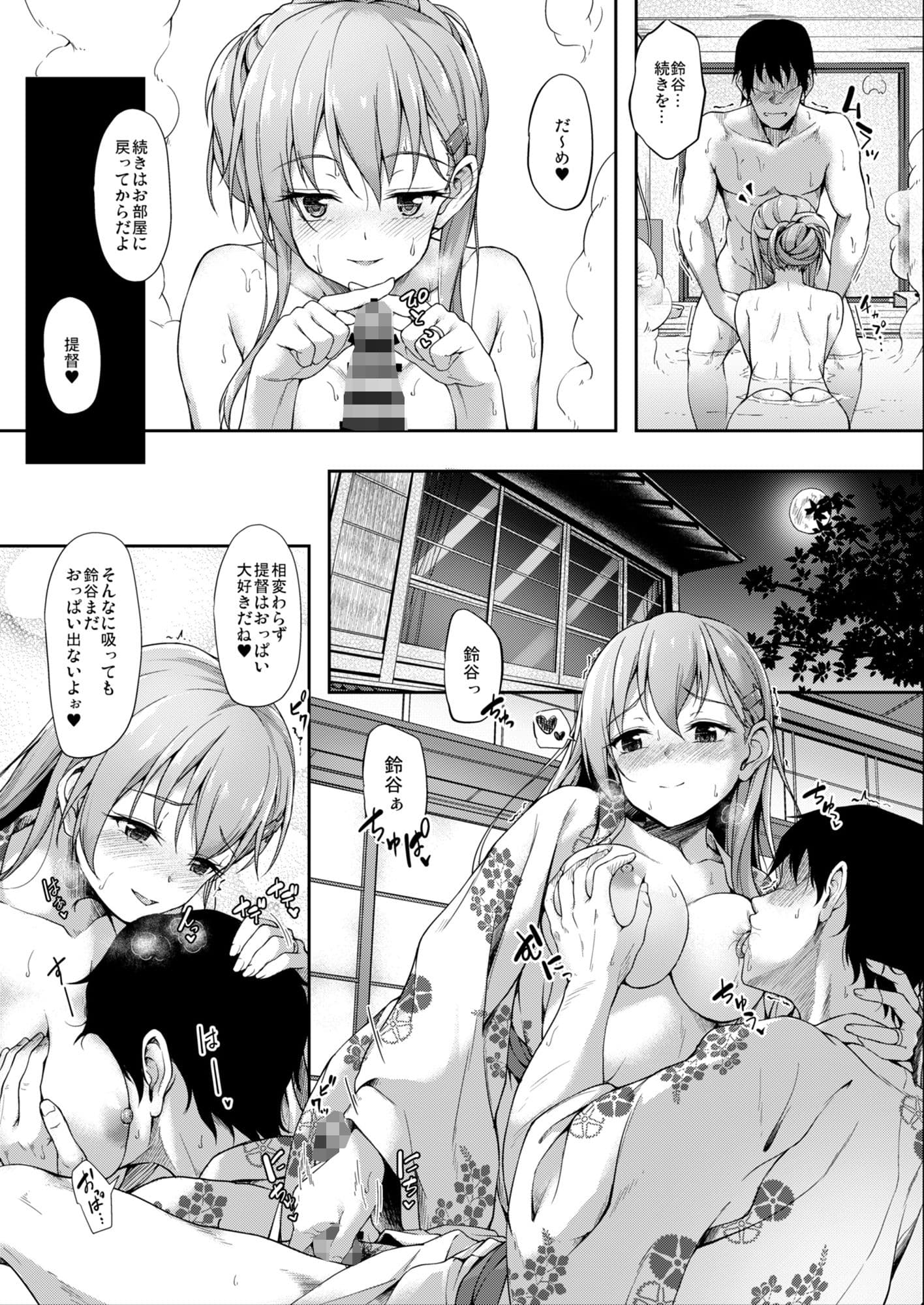 カンマト1 サンプル 4