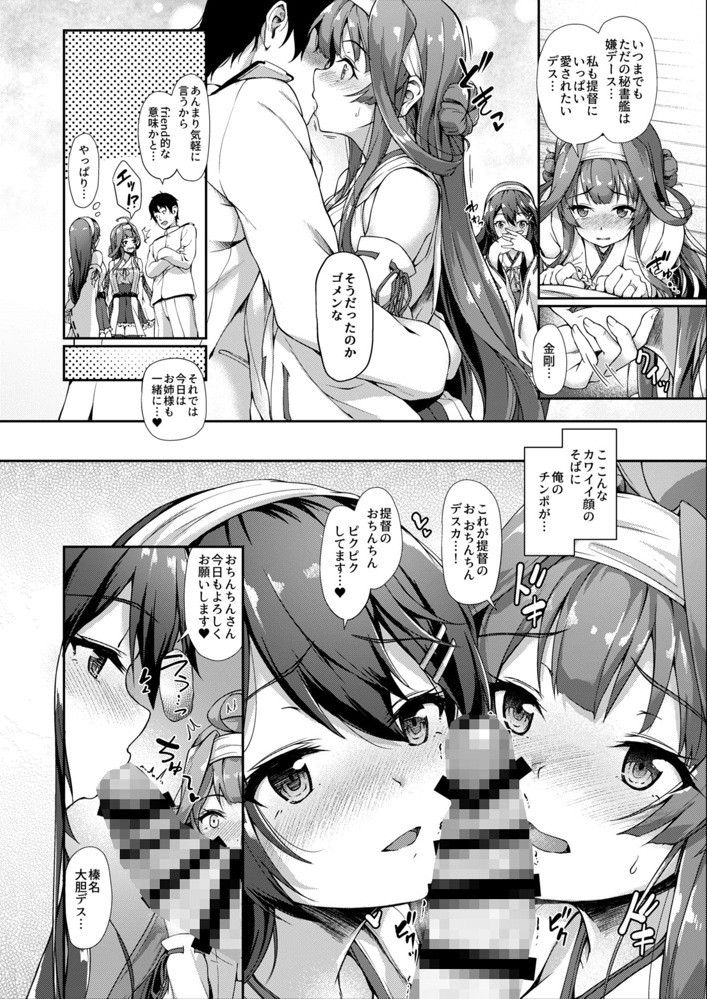 カンマト1 サンプル 5