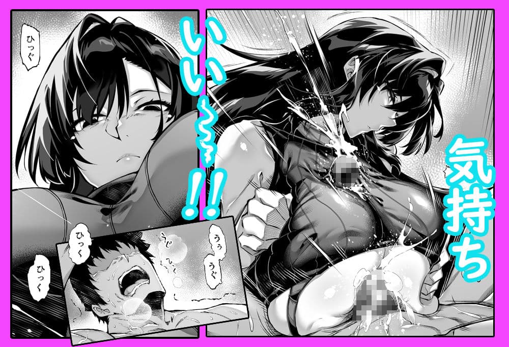 夏のヤリなおし4 サンプル 4