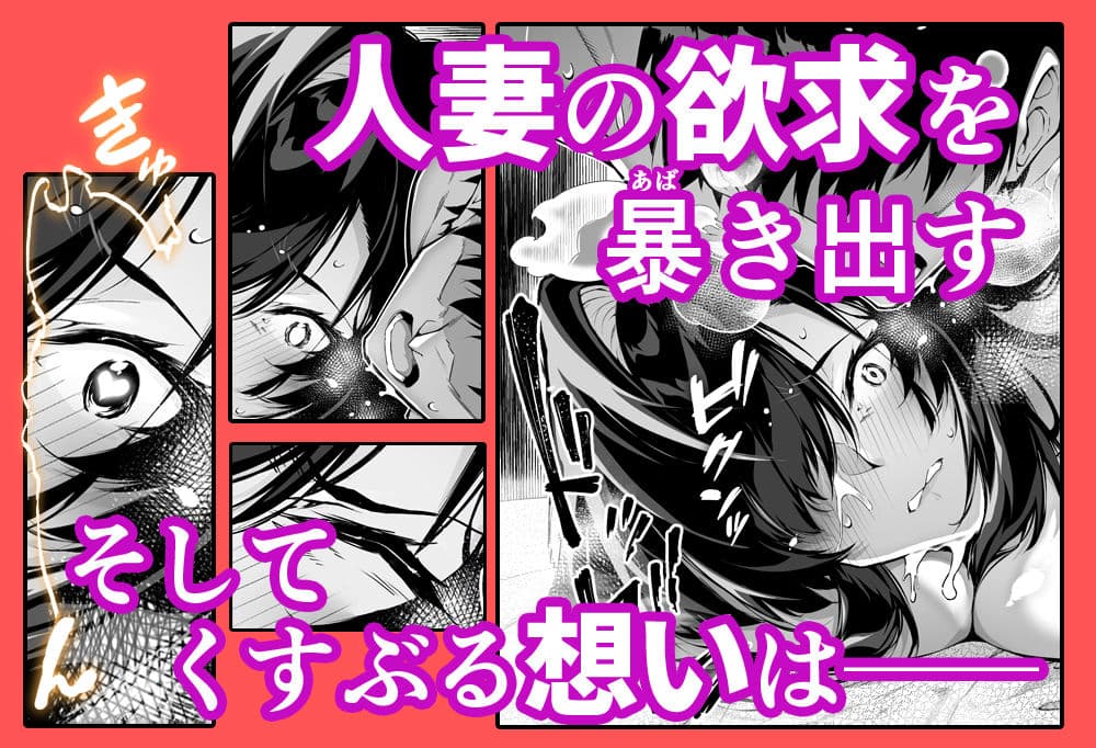 夏のヤリなおし4 サンプル 6