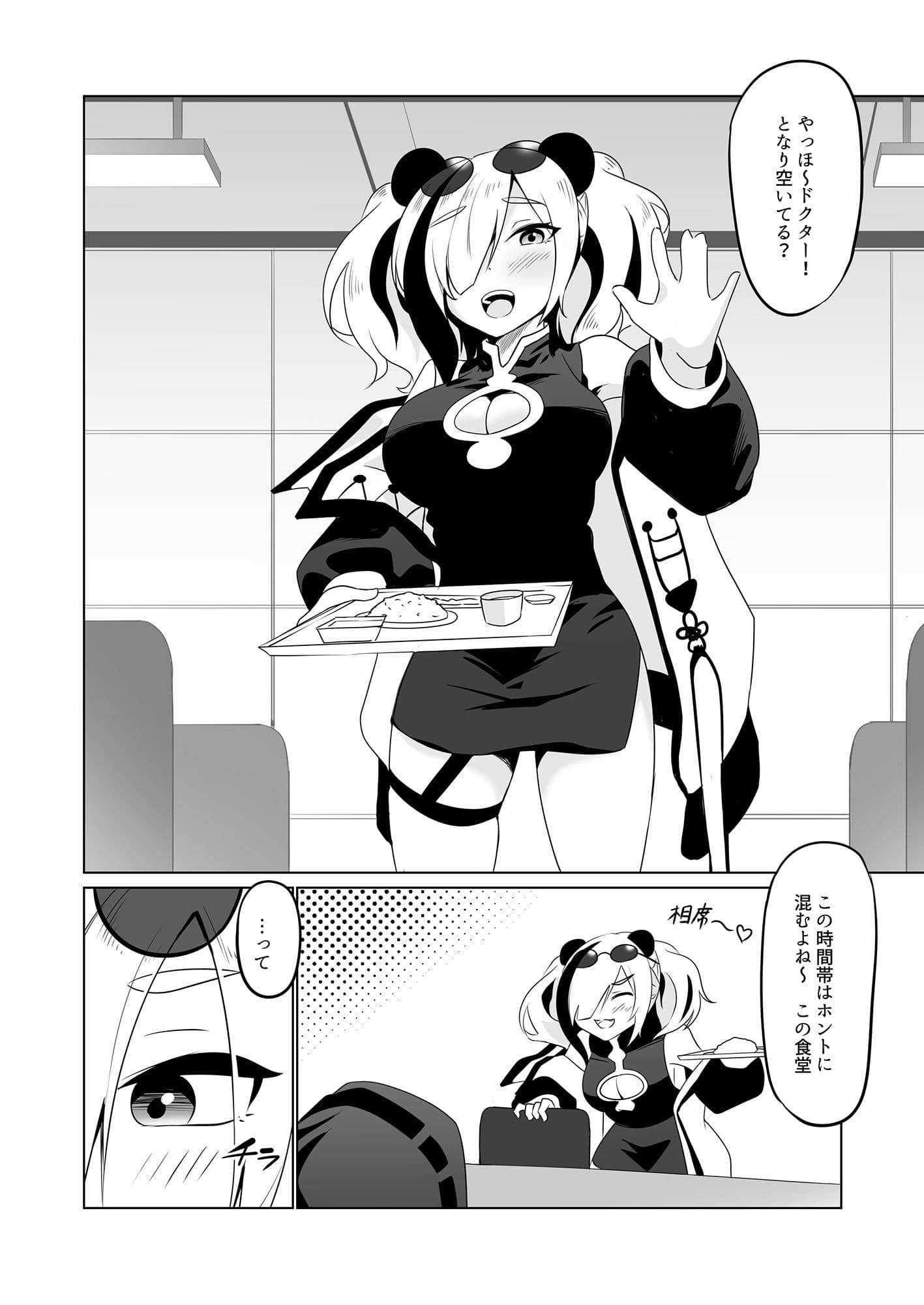 エフイーターと。 サンプル 1