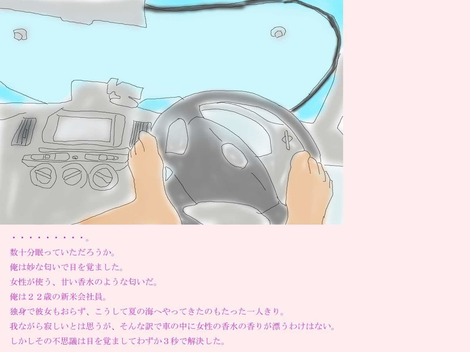 夏の海辺でお姉さんとカーセックス サンプル 1