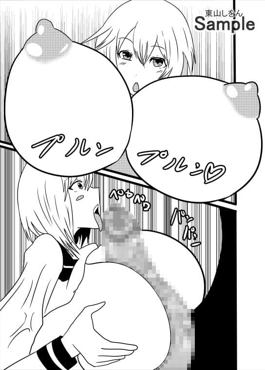 美尻パイズリフェラ学園 こいつやばいっすよ尻！02 サンプル 2