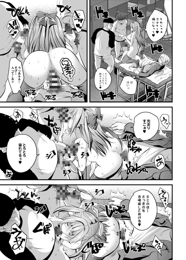 ヌードモデル中に童貞君たち筆おろししてみたv サンプル 5