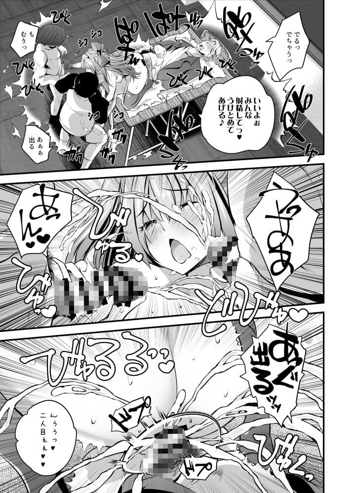 ヌードモデル中に童貞君たち筆おろししてみたv サンプル 6