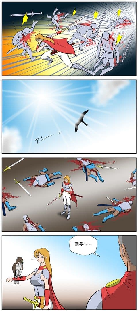 戦場の魔女 エレナ・キルホム 第一幕 恥辱の処刑台 サンプル 3