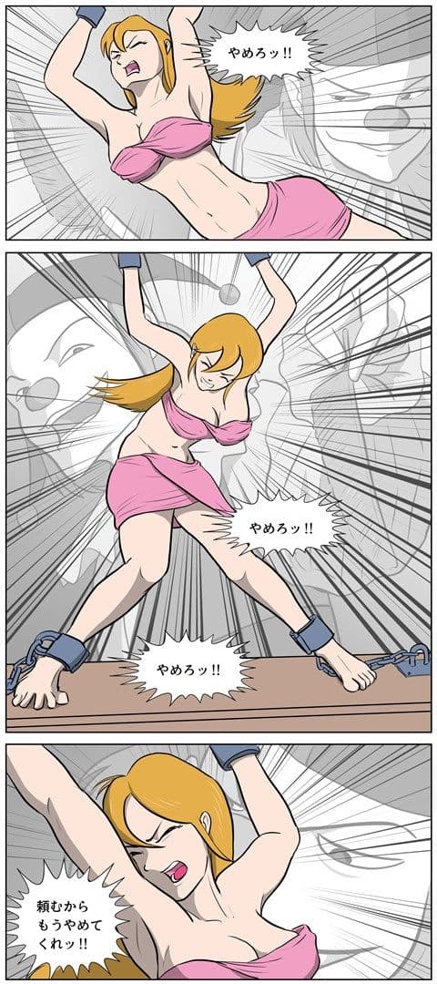 戦場の魔女 エレナ・キルホム 第一幕 恥辱の処刑台 サンプル 7