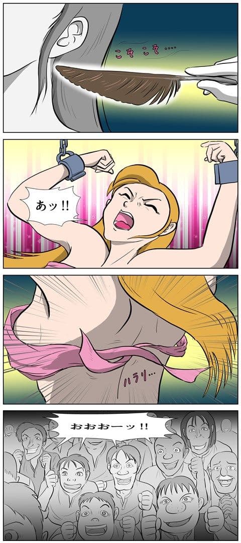 戦場の魔女 エレナ・キルホム 第一幕 恥辱の処刑台 サンプル 8