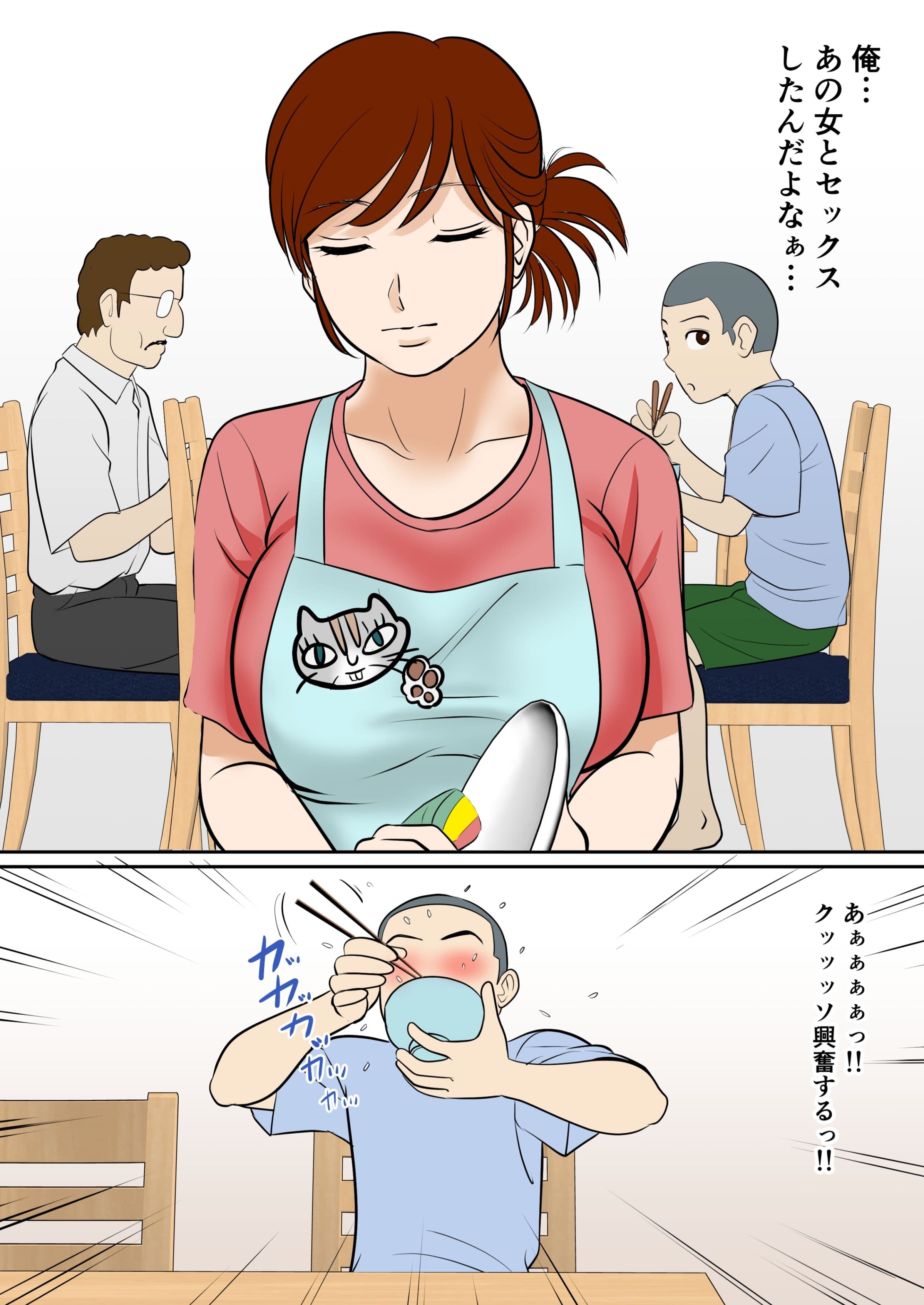 30日後にSEXする母と息子 〜1年後〜 サンプル 3