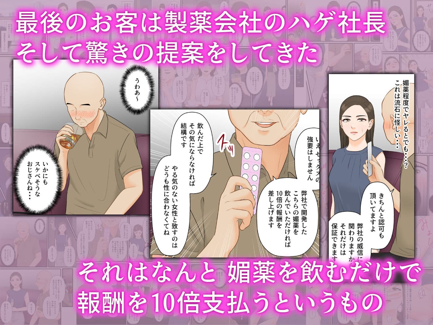 気の強い人妻キャリアウーマンが寝取られメス堕ち妊娠する夜 サンプル 4