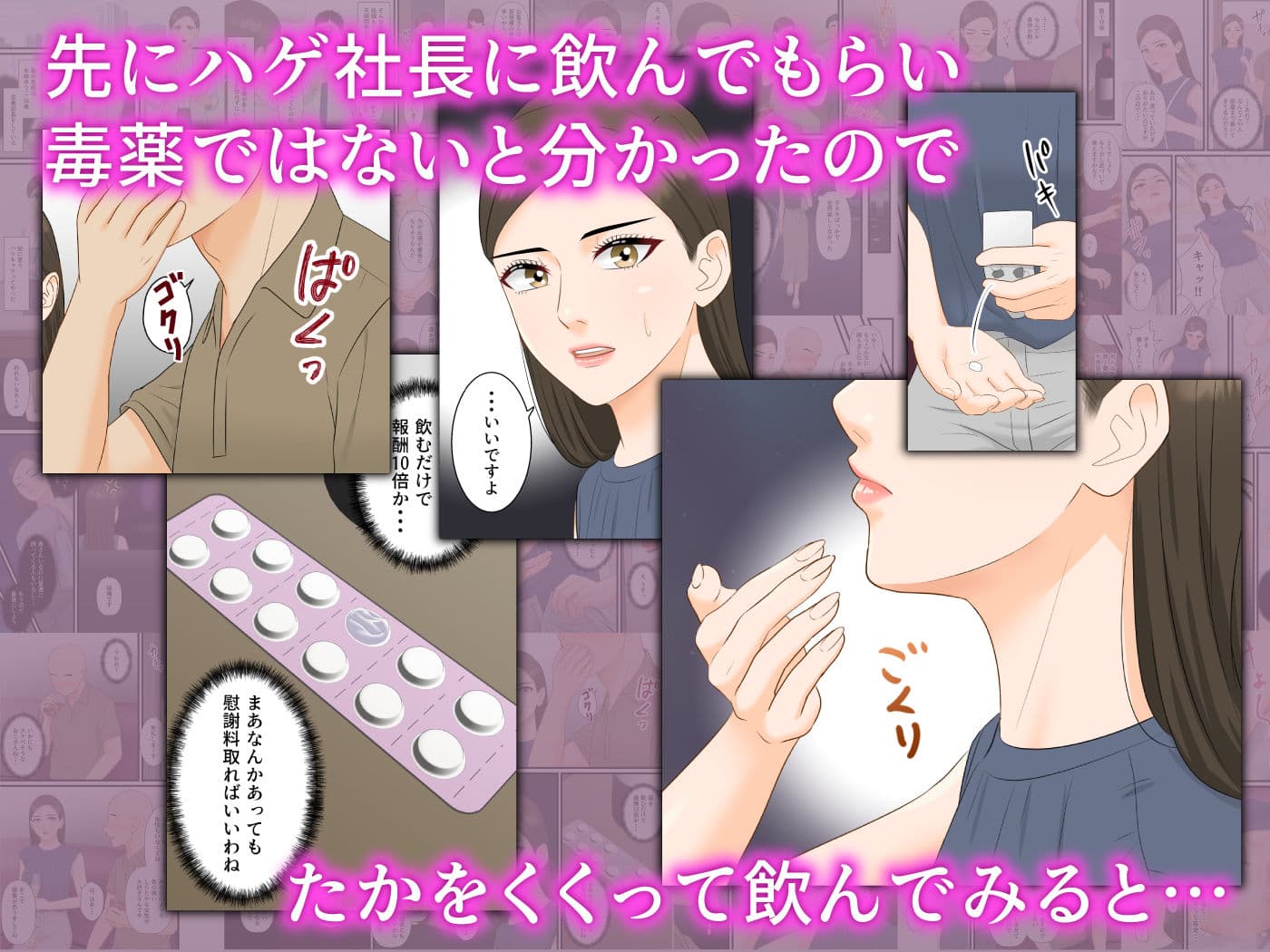 気の強い人妻キャリアウーマンが寝取られメス堕ち妊娠する夜 サンプル 5