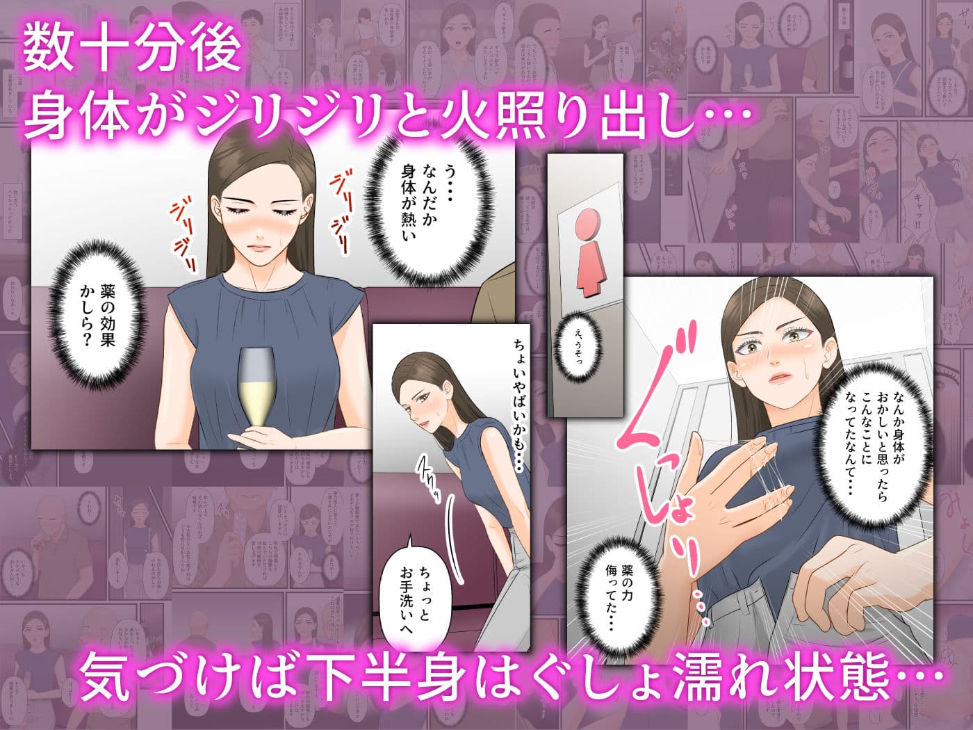 気の強い人妻キャリアウーマンが寝取られメス堕ち妊娠する夜 サンプル 6