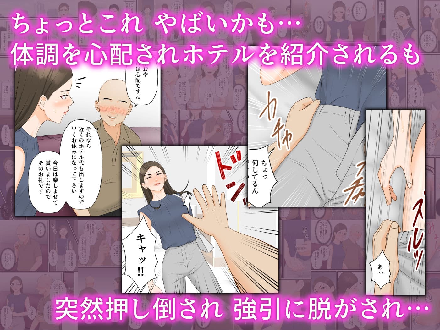 気の強い人妻キャリアウーマンが寝取られメス堕ち妊娠する夜 サンプル 7