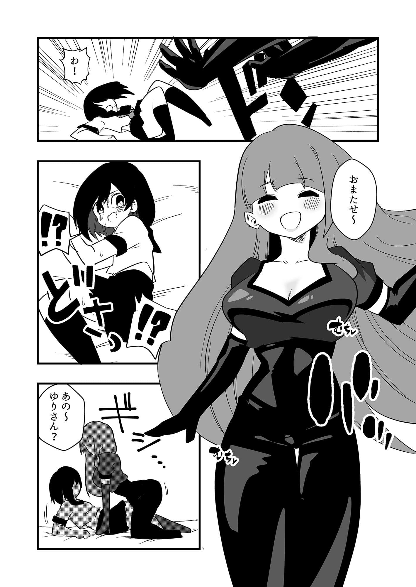 年下彼氏女装奴●調教 サンプル 4