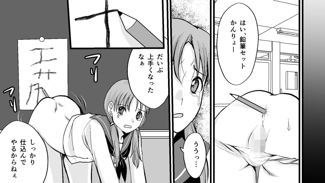 ヤンキー女子達の浣腸制裁 サンプル 1