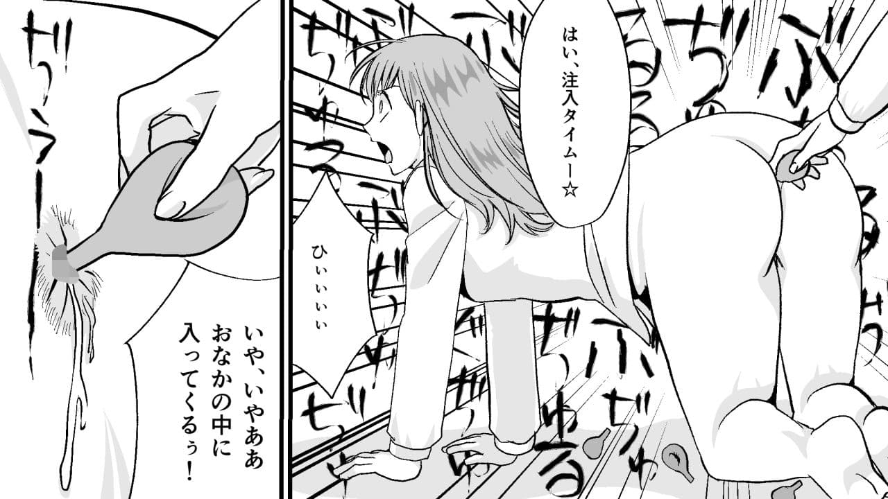 ヤンキー女子達の浣腸制裁 サンプル 4