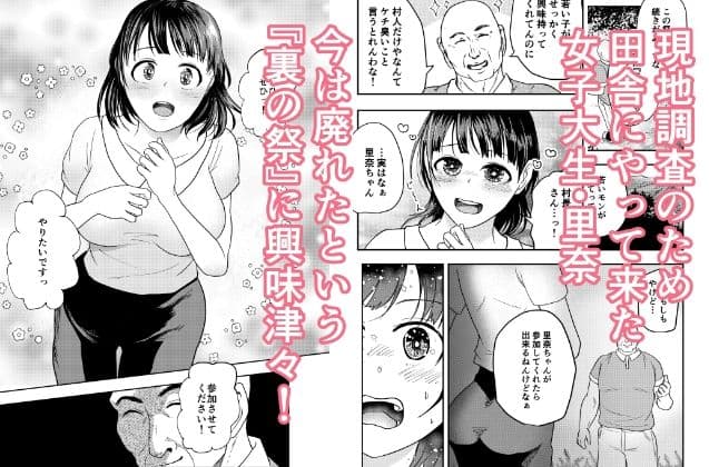 田舎のお祭り サンプル 1