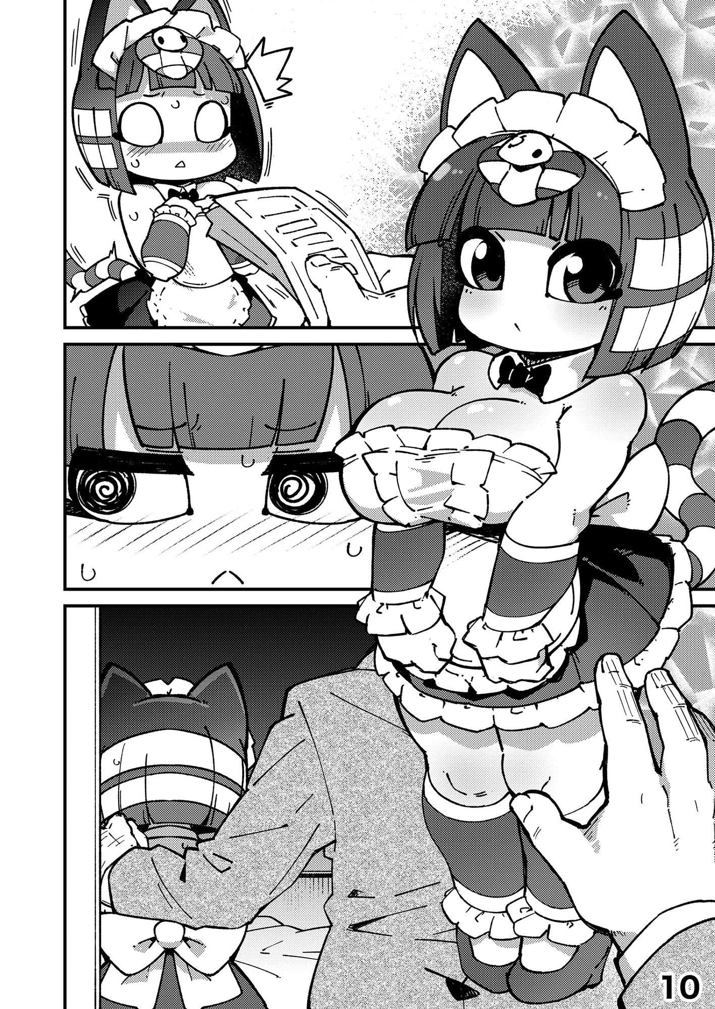 いろんなカッコのナイルちゃんとおせっせする本 サンプル 3