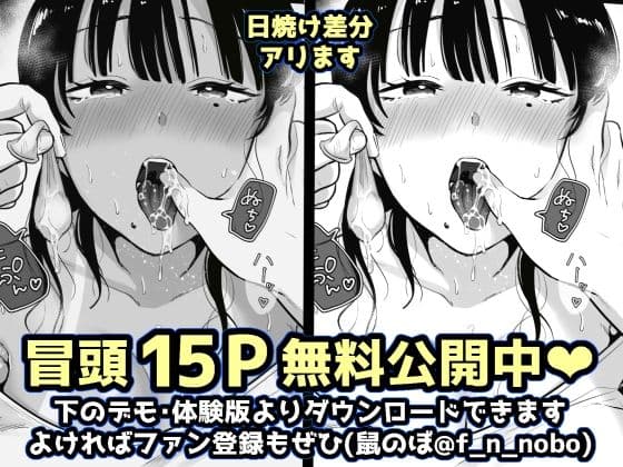 海の家、人妻店長まかない交尾録 サンプル 7