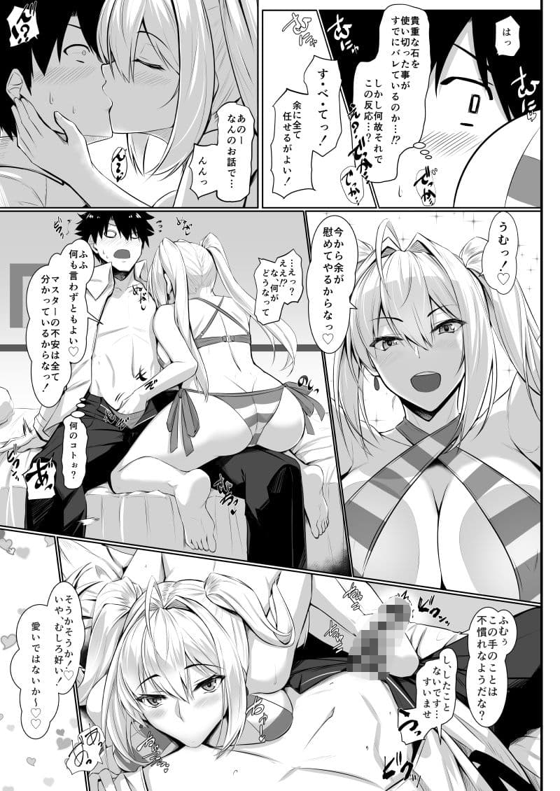 ベベネロ サンプル 2