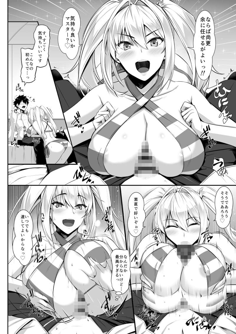 ベベネロ サンプル 3