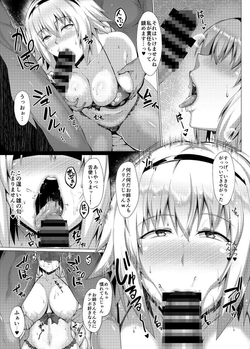 夏を楽しみましょう。 サンプル 2