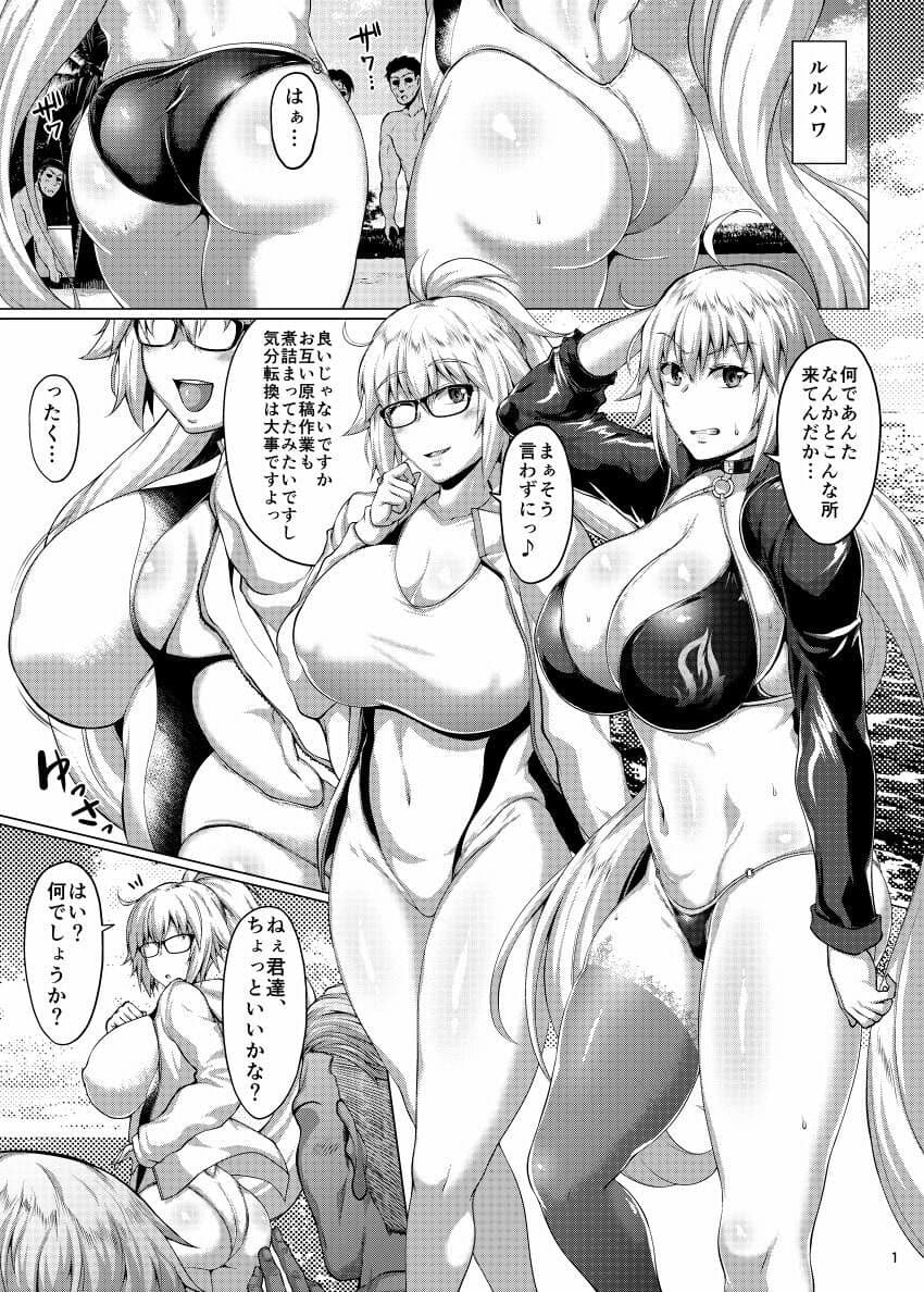 聖女と魔女の乱交パーティ サンプル 1