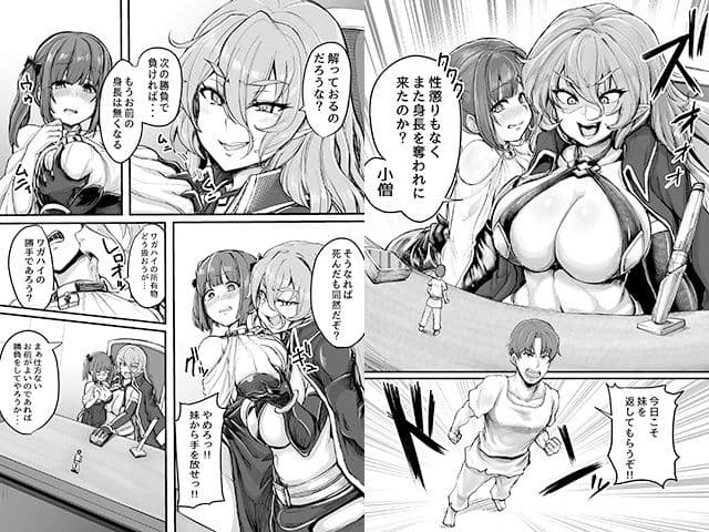 MM73号 登るよね？ ここにも山があるんだしv サンプル 3