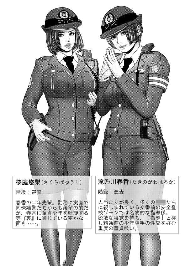 春貪り サンプル 1