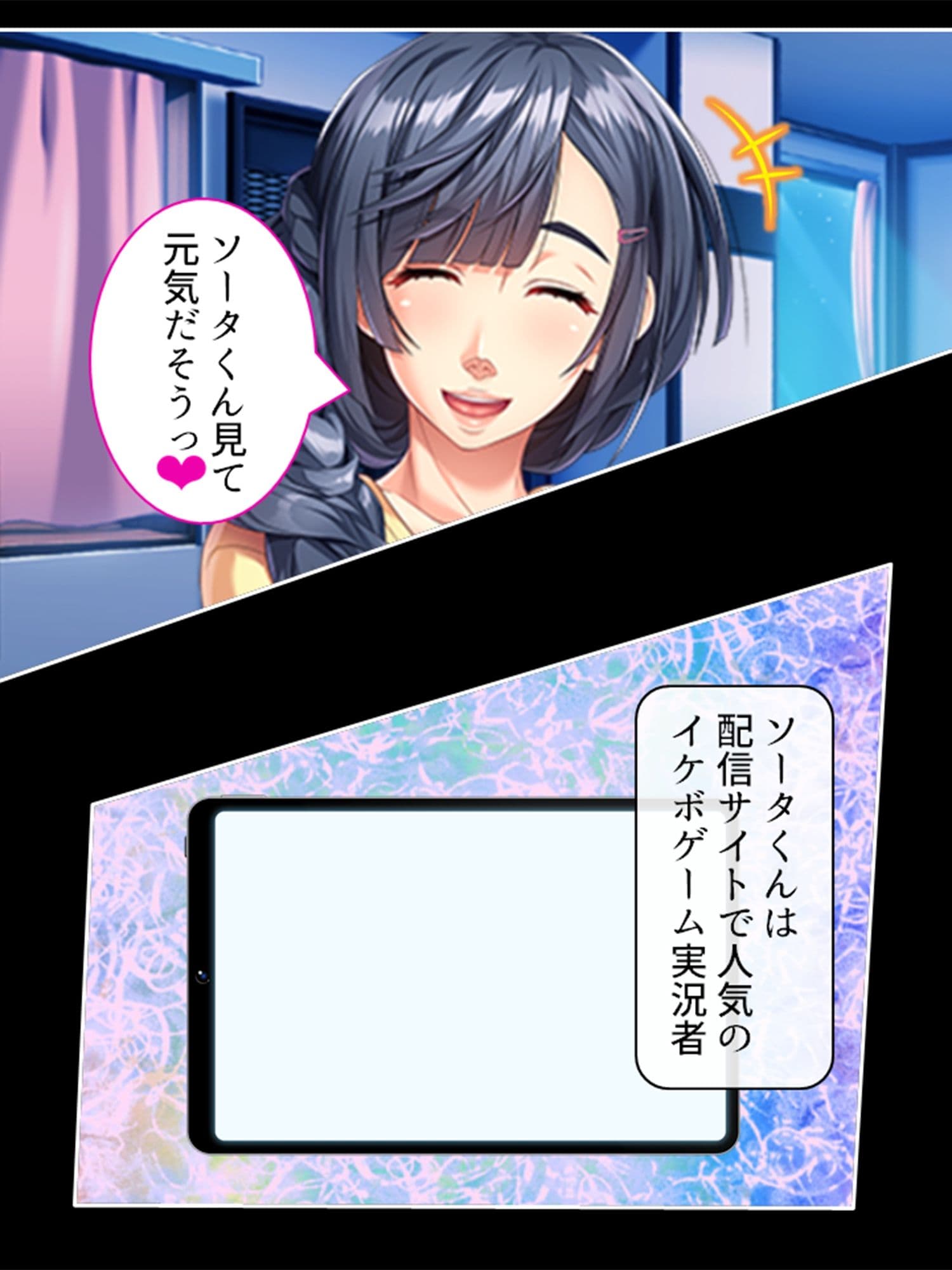 忙しい旦那の代わりに種付けてっ! 上 サンプル 1