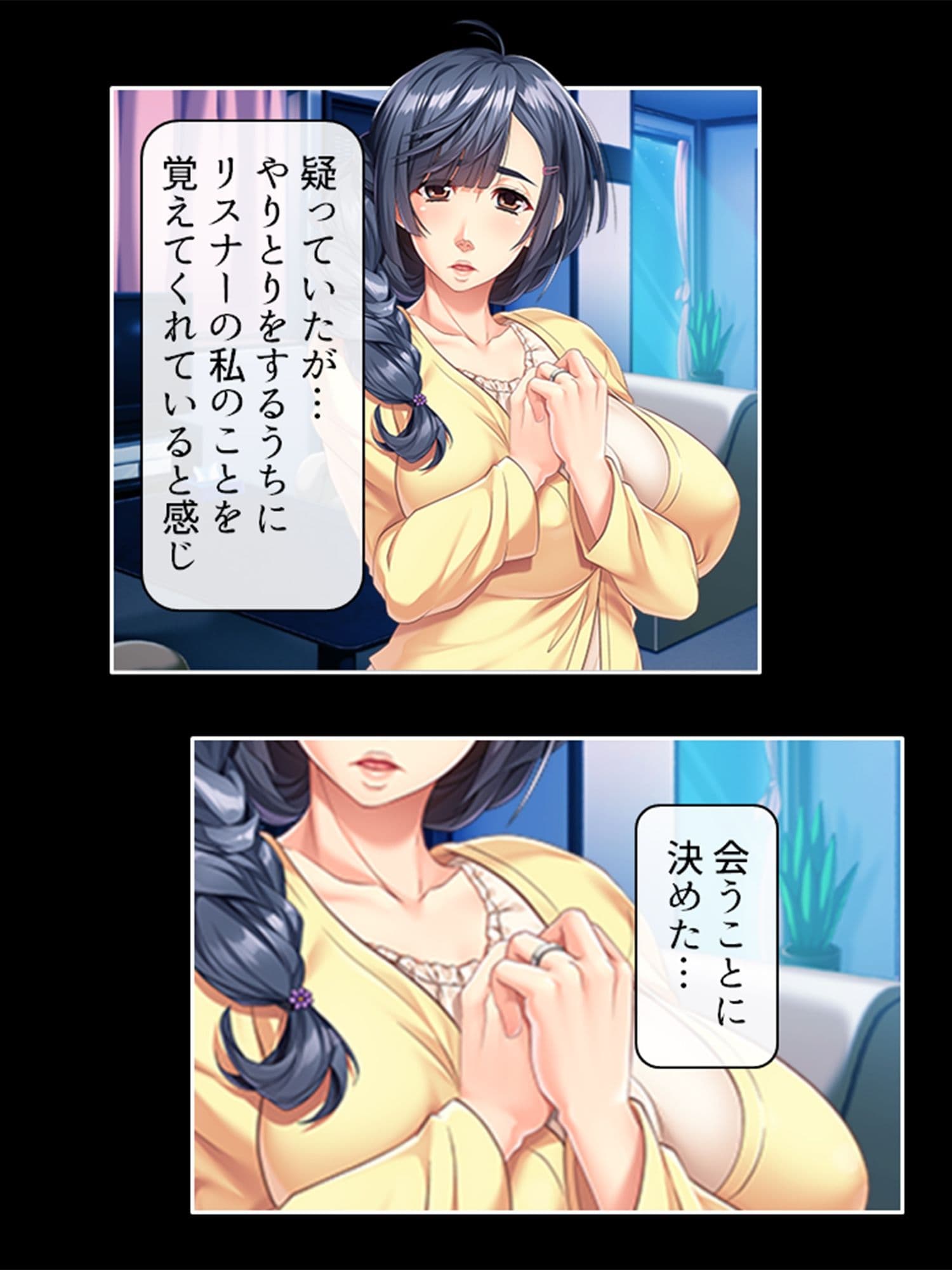 忙しい旦那の代わりに種付けてっ! 上 サンプル 2