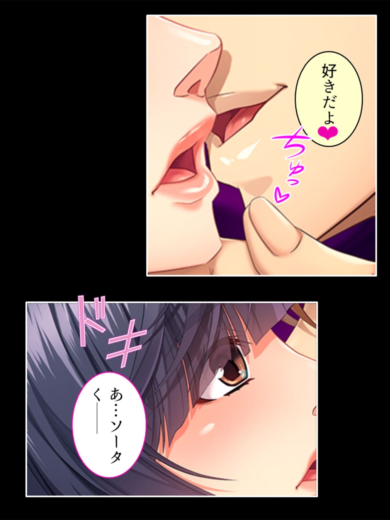 忙しい旦那の代わりに種付けてっ! 上 サンプル 3