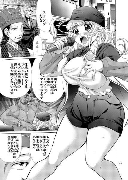 パリピXX サンプル 6