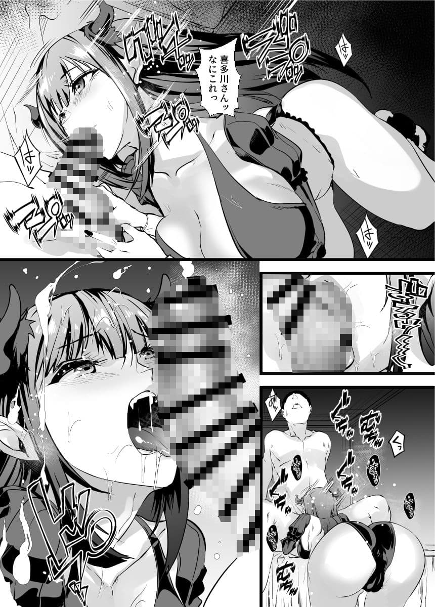 その着せかえ人形に僕は恋をした2 サンプル 2