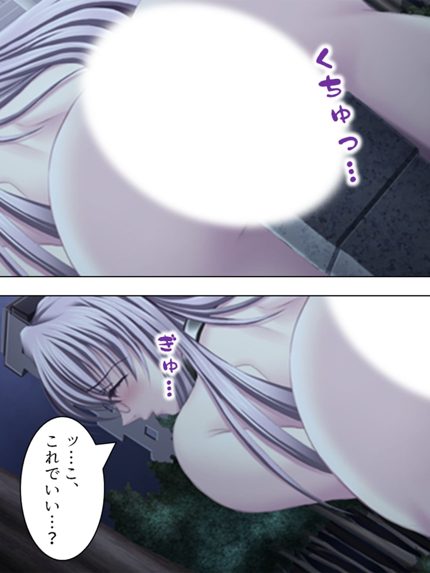 これってハニトラ！？美女に代わる代わる貪られる僕 7巻 サンプル 6