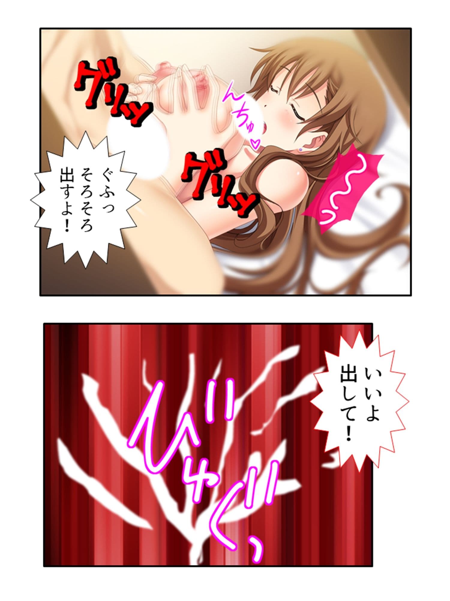 隠れドすけべ妻を孕ませるために！狡猾妊活大作戦 下 サンプル 4