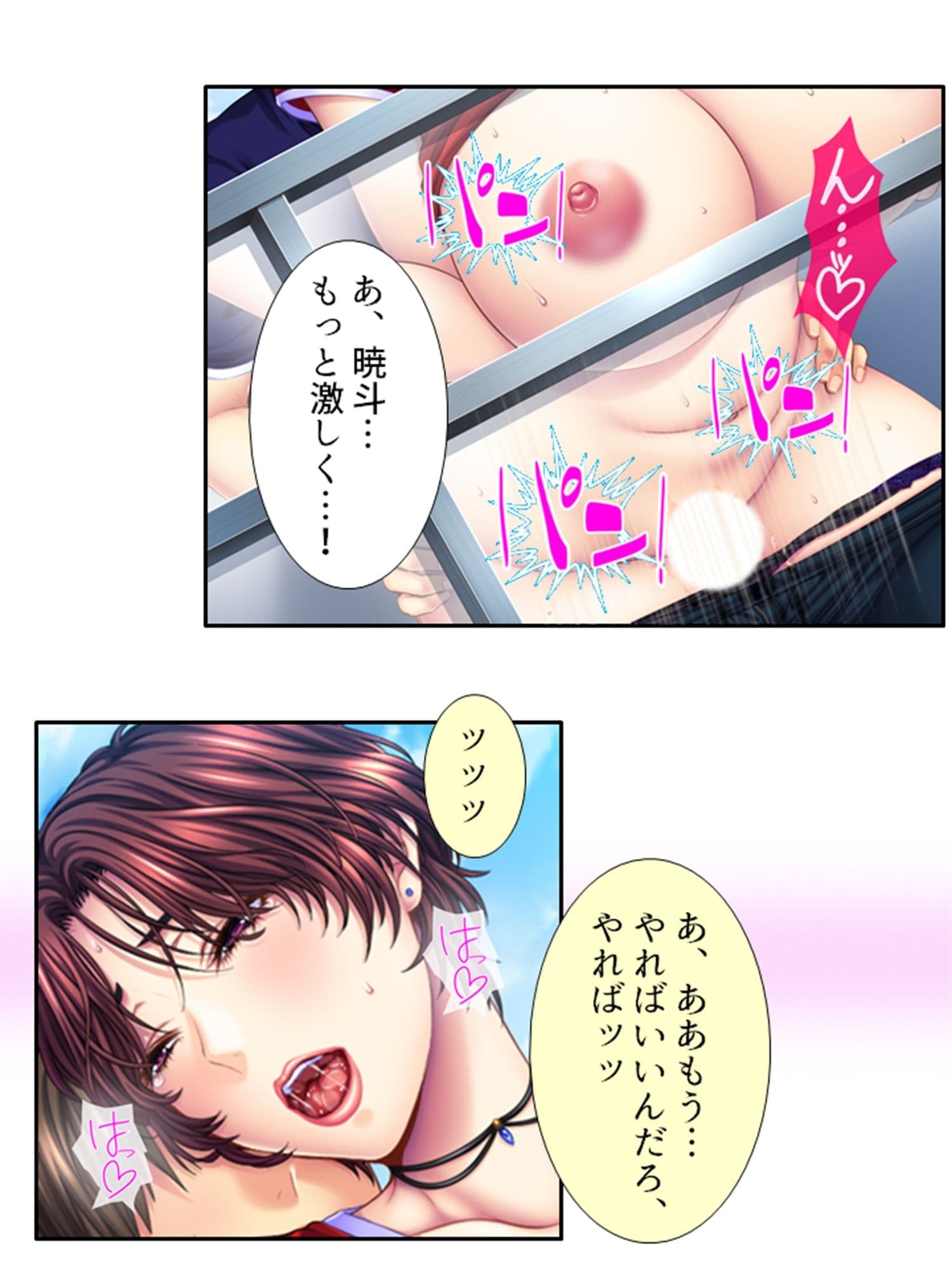 肉食母娘に精液搾取される家庭教師生活-2nd- 4巻 サンプル 8