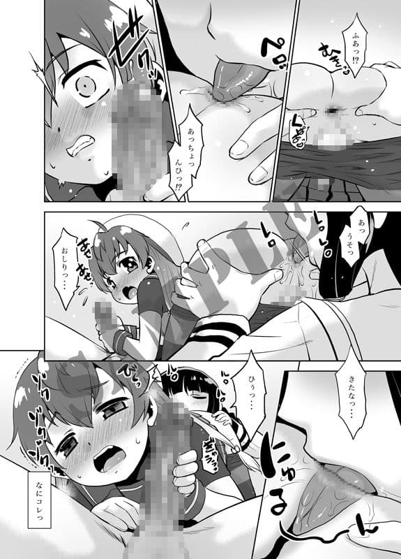 朝起きたら生意気な弟が佐渡様になってたんだが如何すればいい？ サンプル 5