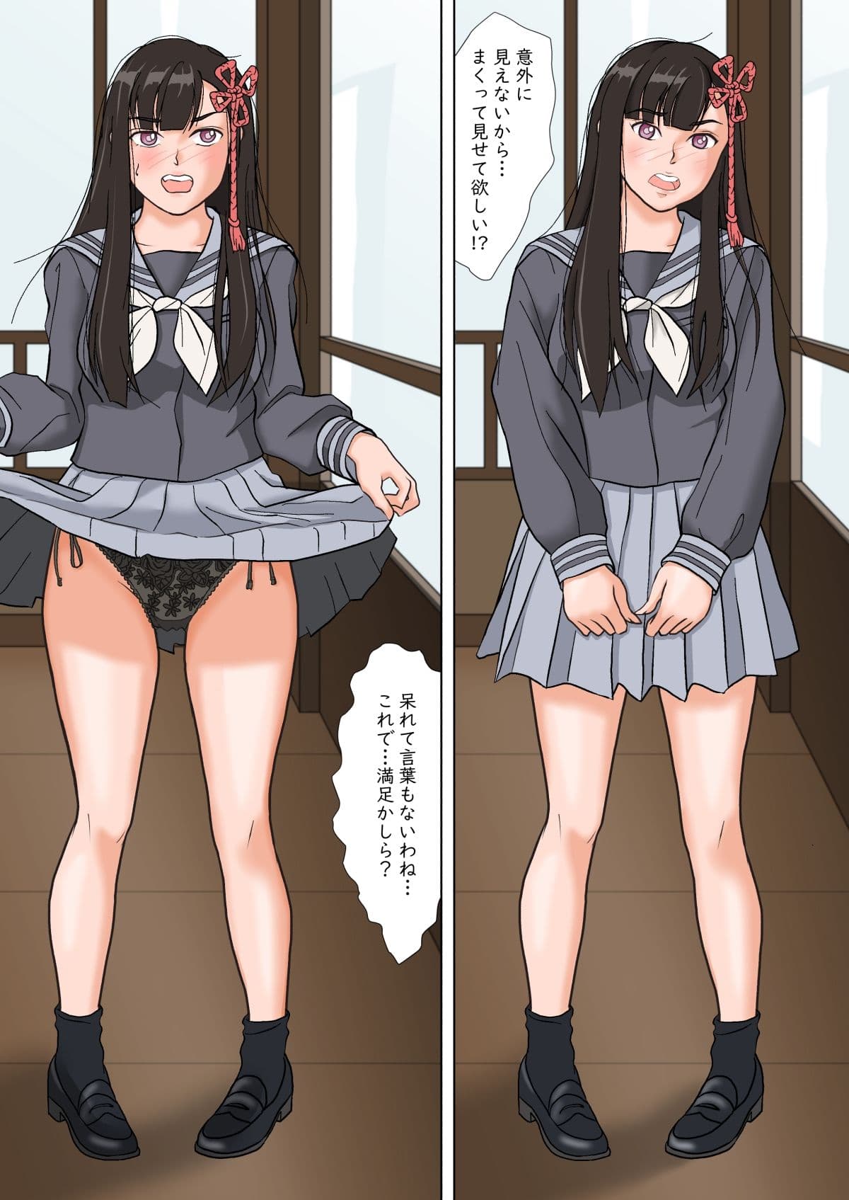 恋様のご褒美 サンプル 6