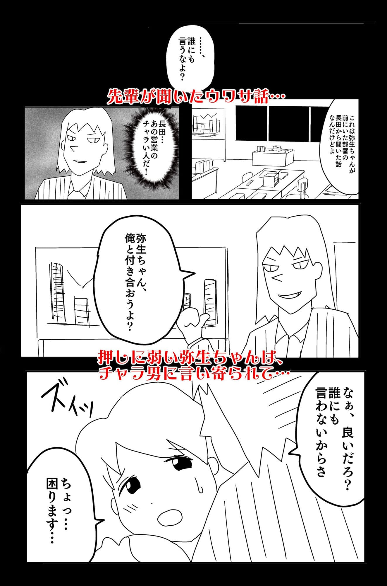 ラクウン 創刊号 サンプル 4