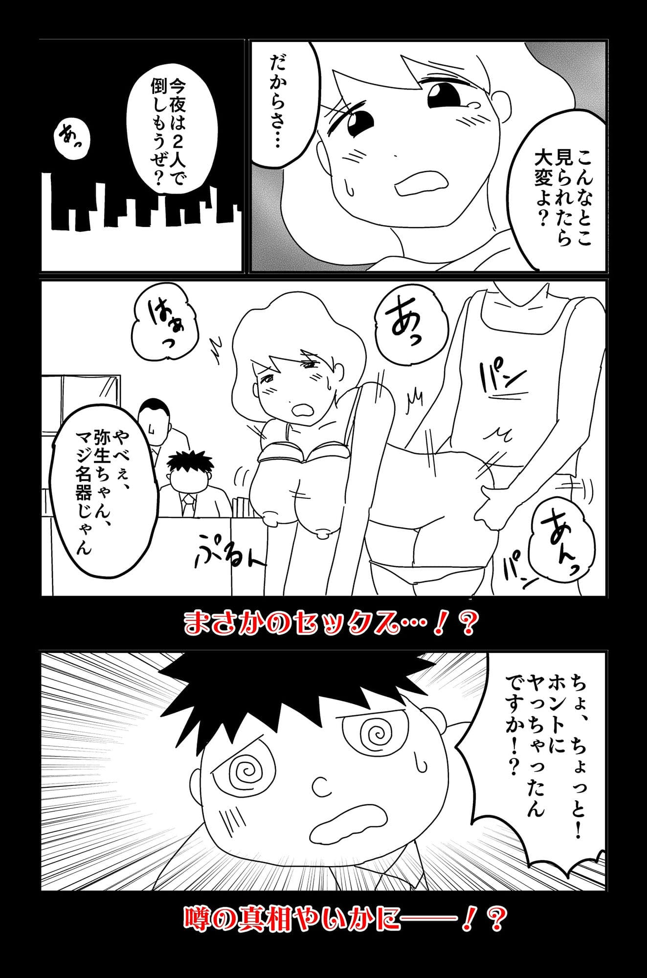 ラクウン 創刊号 サンプル 5