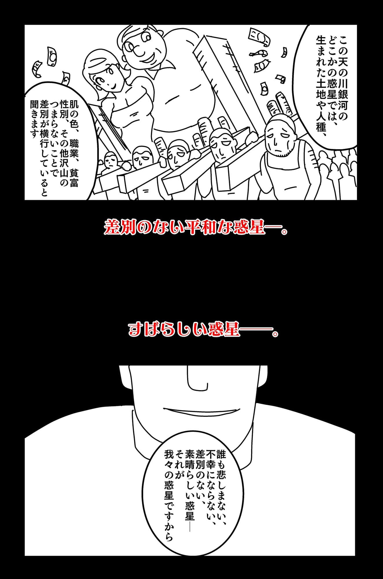 ラクウン 創刊号 サンプル 7