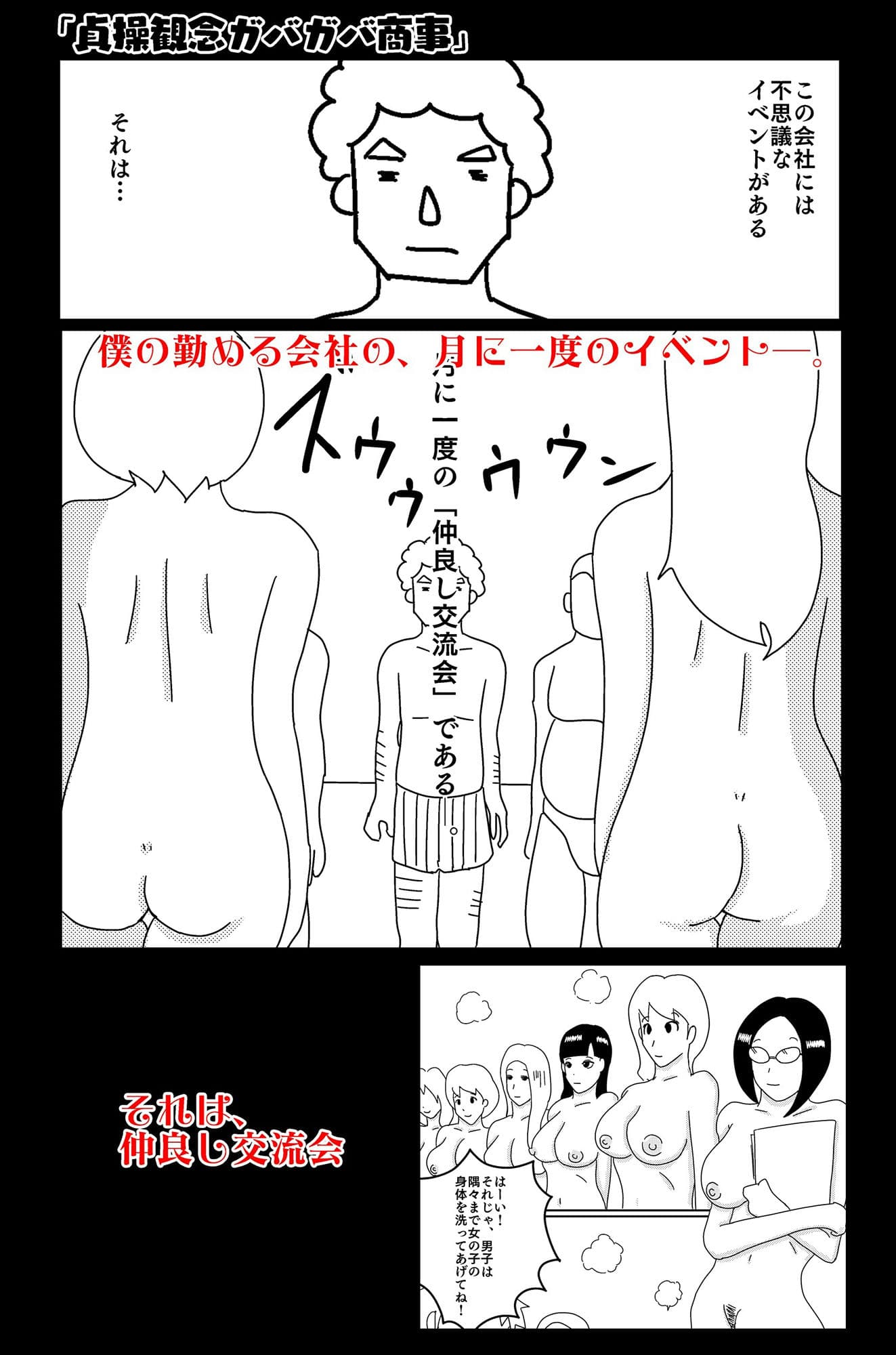 ラクウン 創刊号 サンプル 8