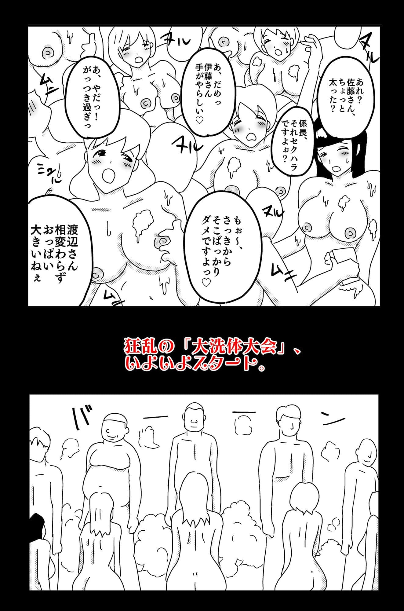 ラクウン 創刊号 サンプル 10