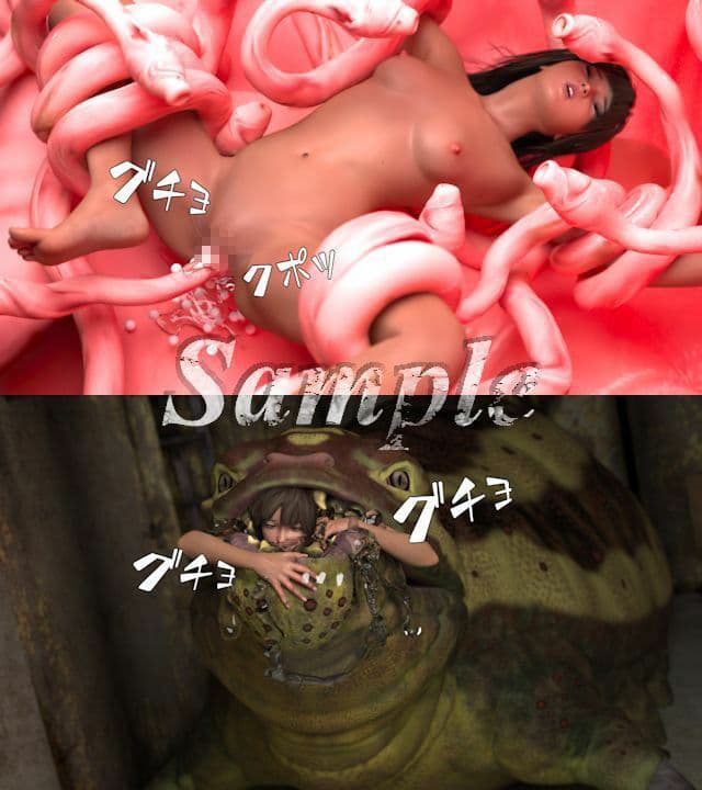 子宮内産卵〜呑獣無限回廊〜 サンプル 3
