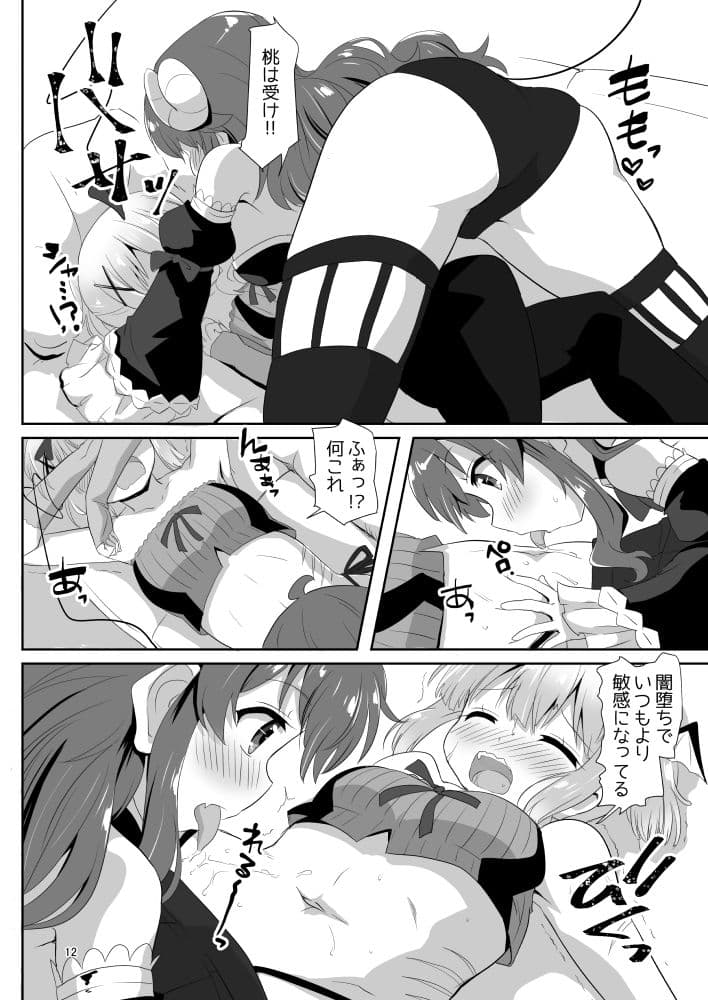 吉田とちよもも サンプル 4