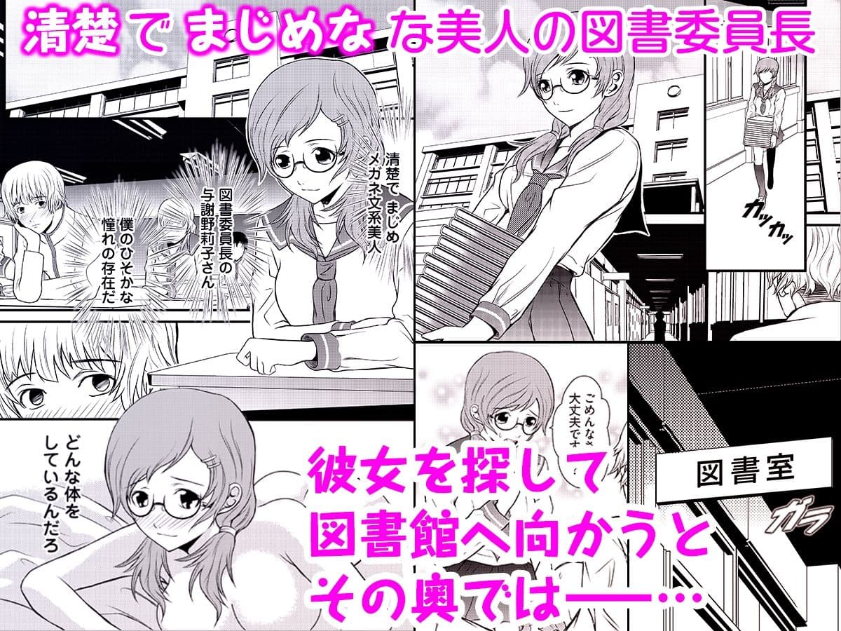 アソコ・デラックス〜この童貞がすごい！！〜 サンプル 1